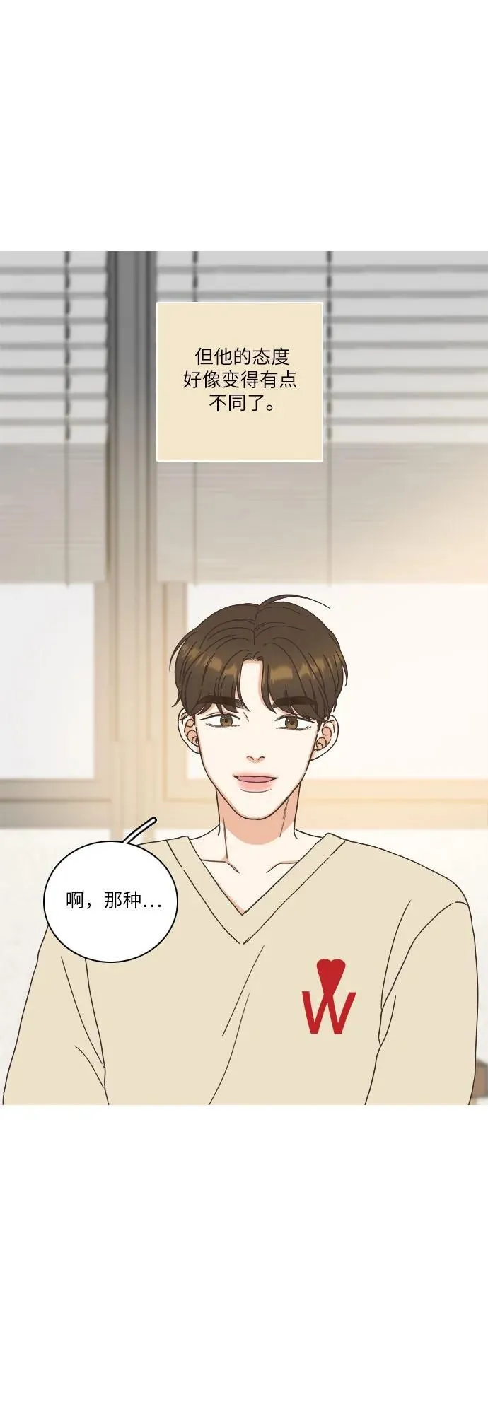 第36话 第42页