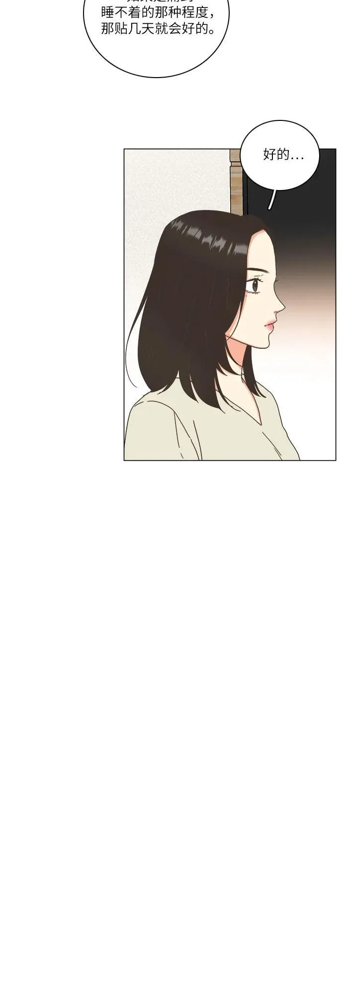 第36话 第45页