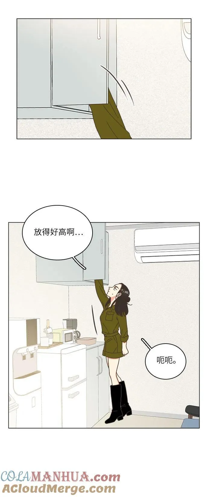 第36话 第46页