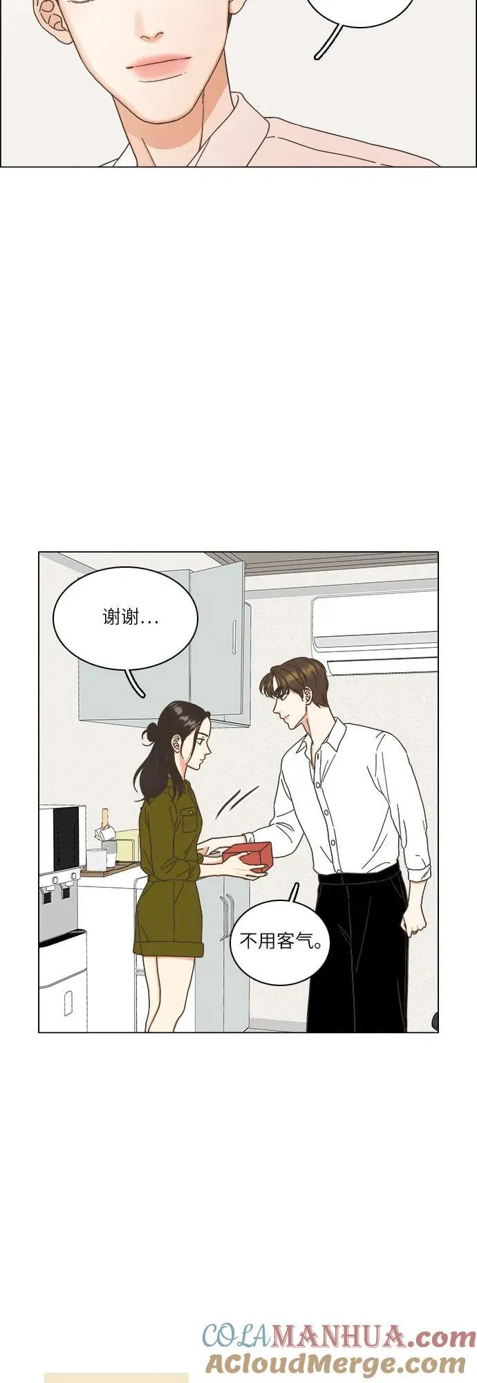 第36话 第49页