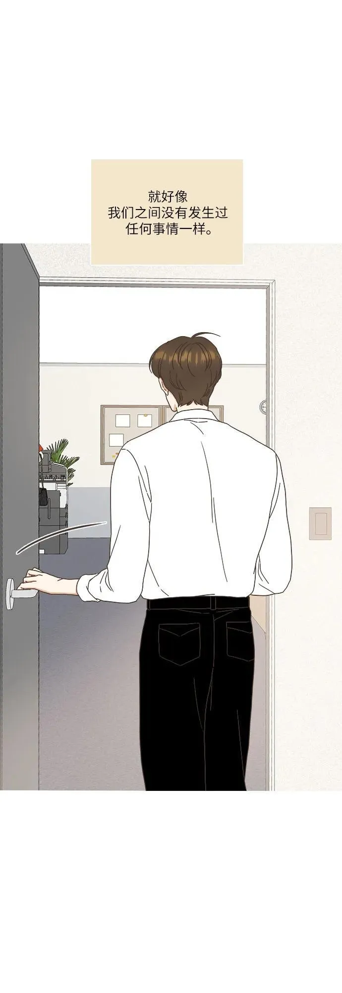第36话 第51页