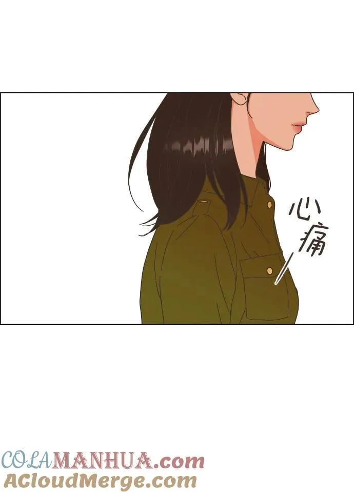 第36话 第52页