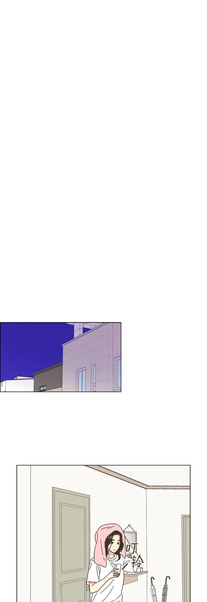 第36话 第53页