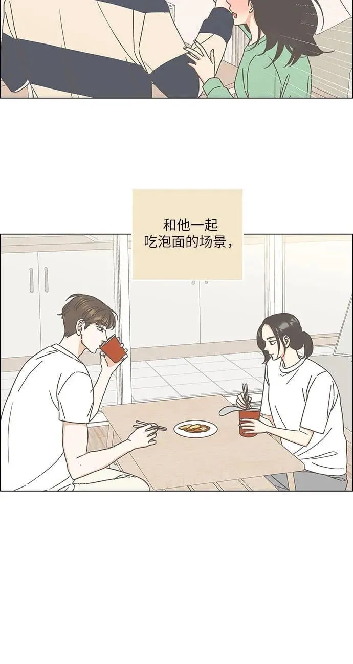 第36话 第57页