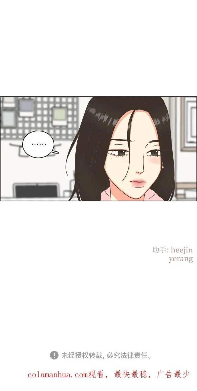 第36话 第59页