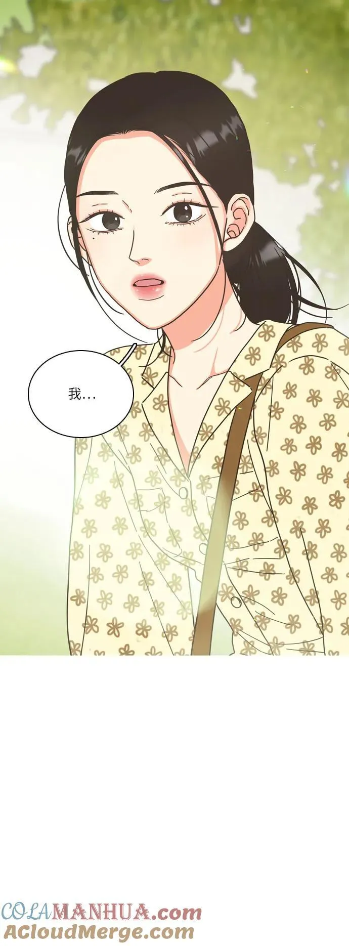 第38话 第4页