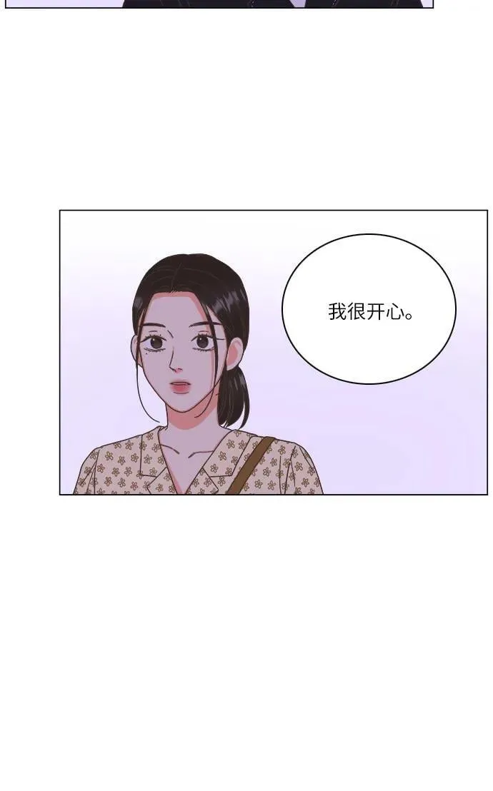 第38话 第9页