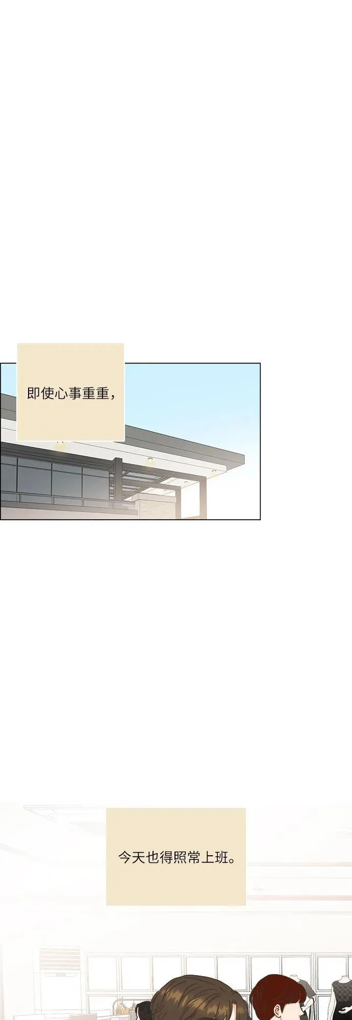 第38话 第11页