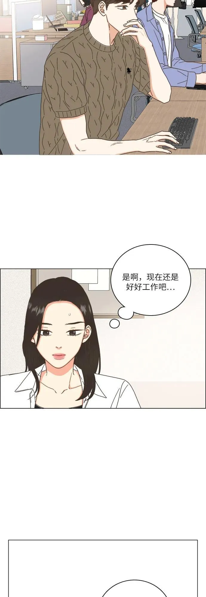 第38话 第12页