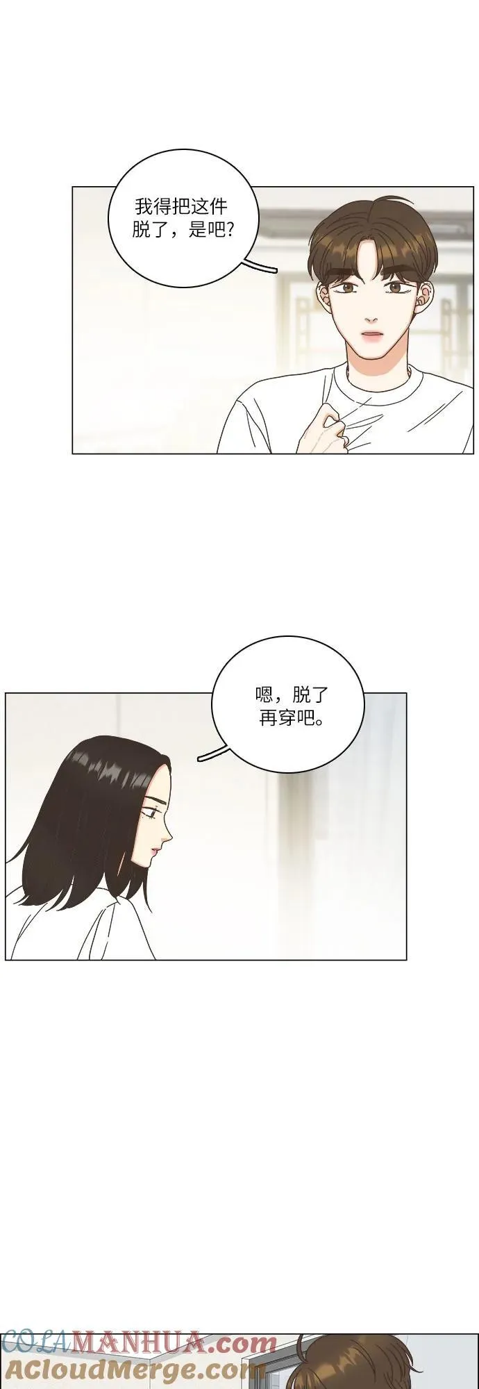 第38话 第16页