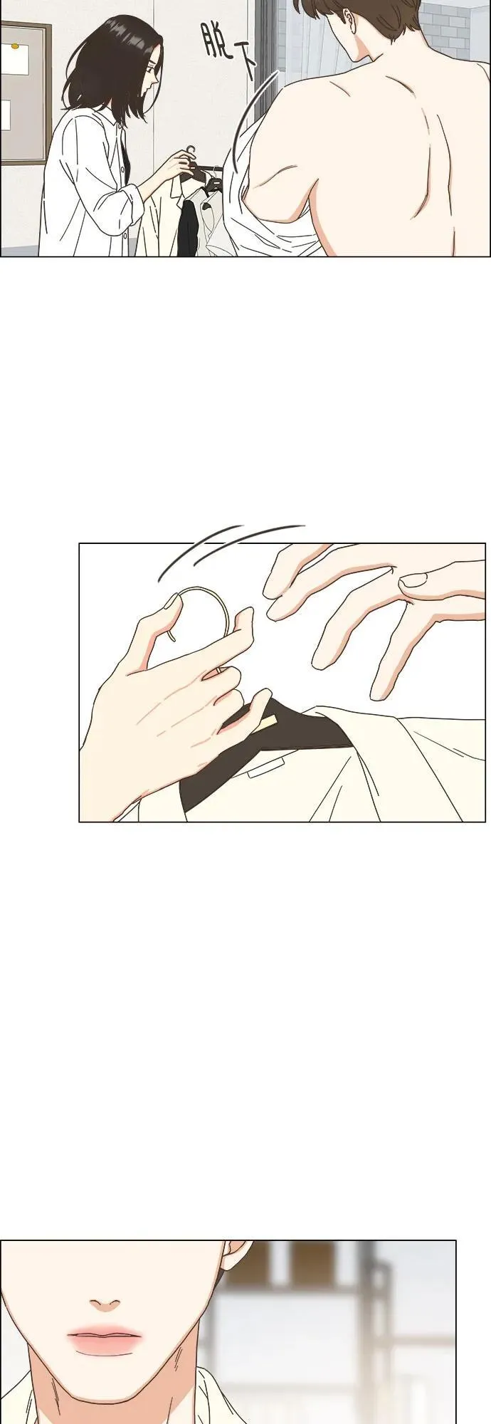 第38话 第17页