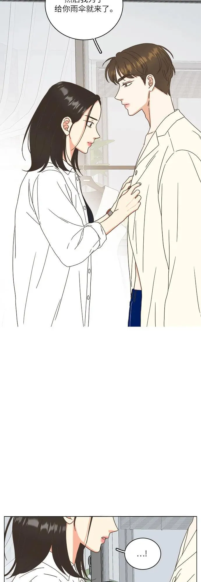 第38话 第24页