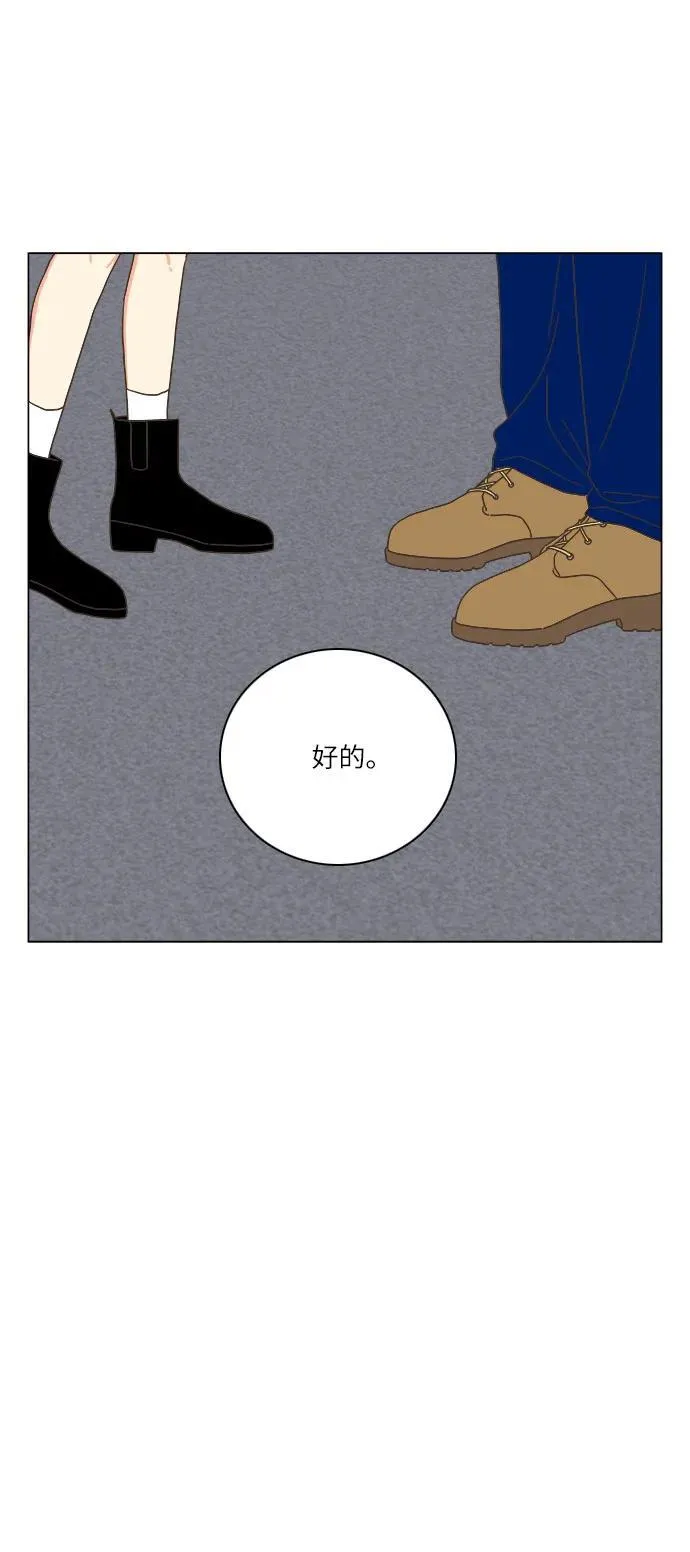 第38话 第32页