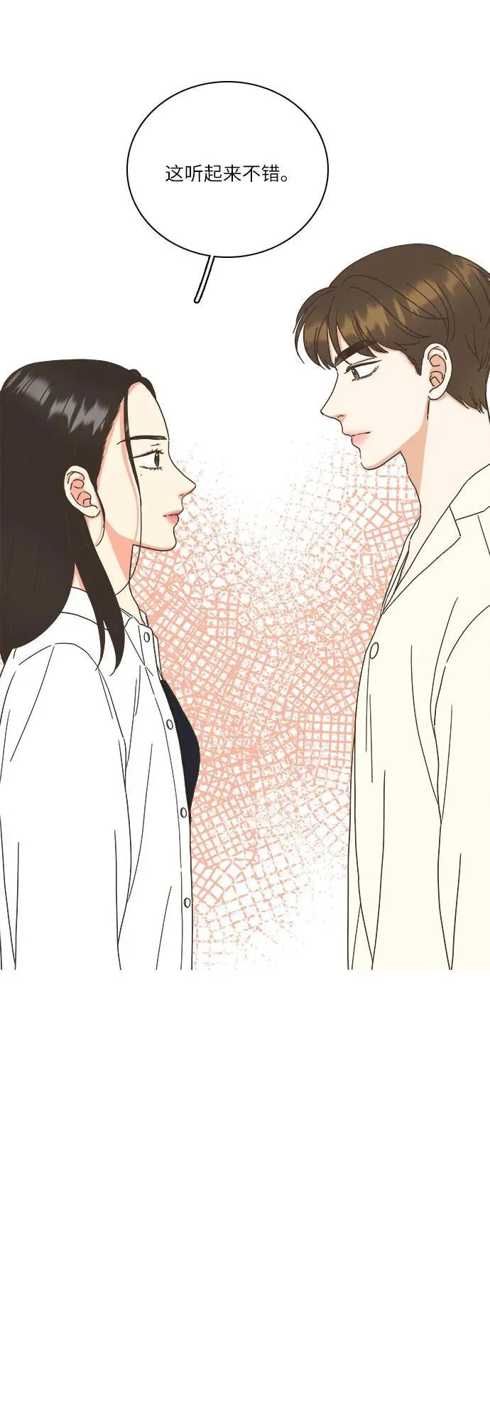 第38话 第33页