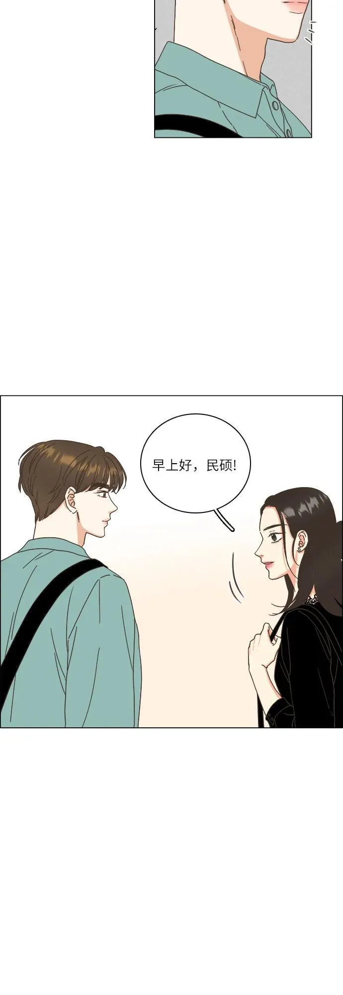 第38话 第38页