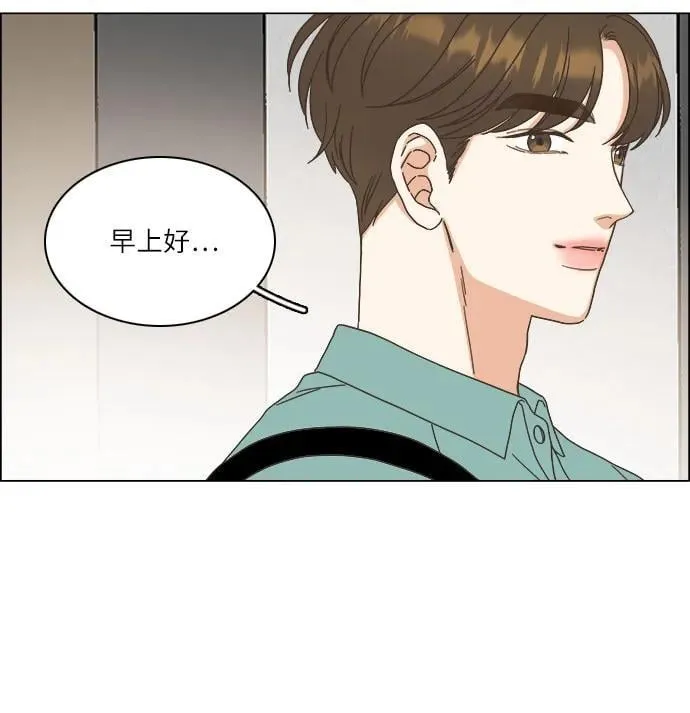 第38话 第39页