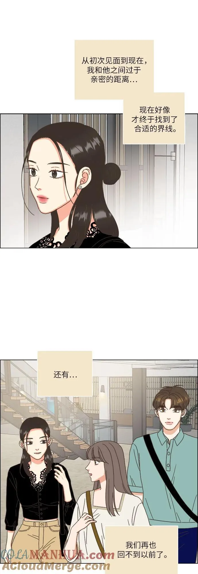 第38话 第40页