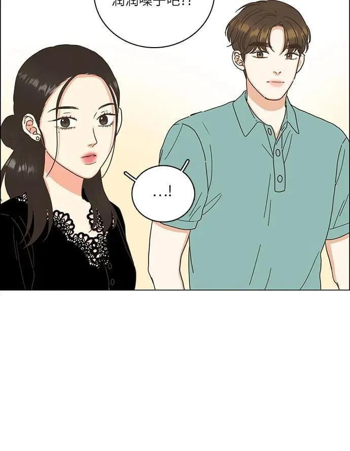 第38话 第44页