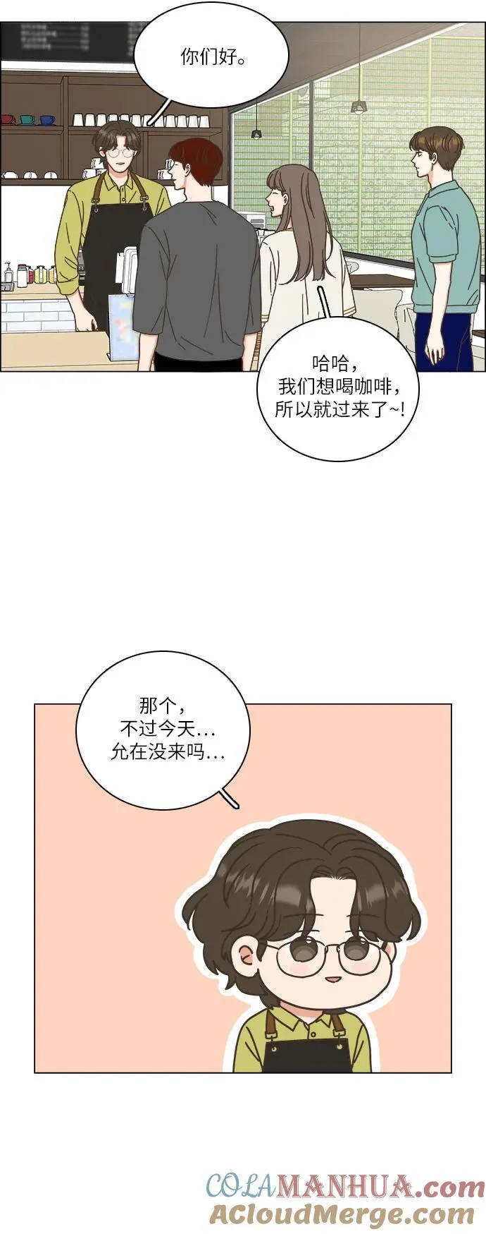 第38话 第49页