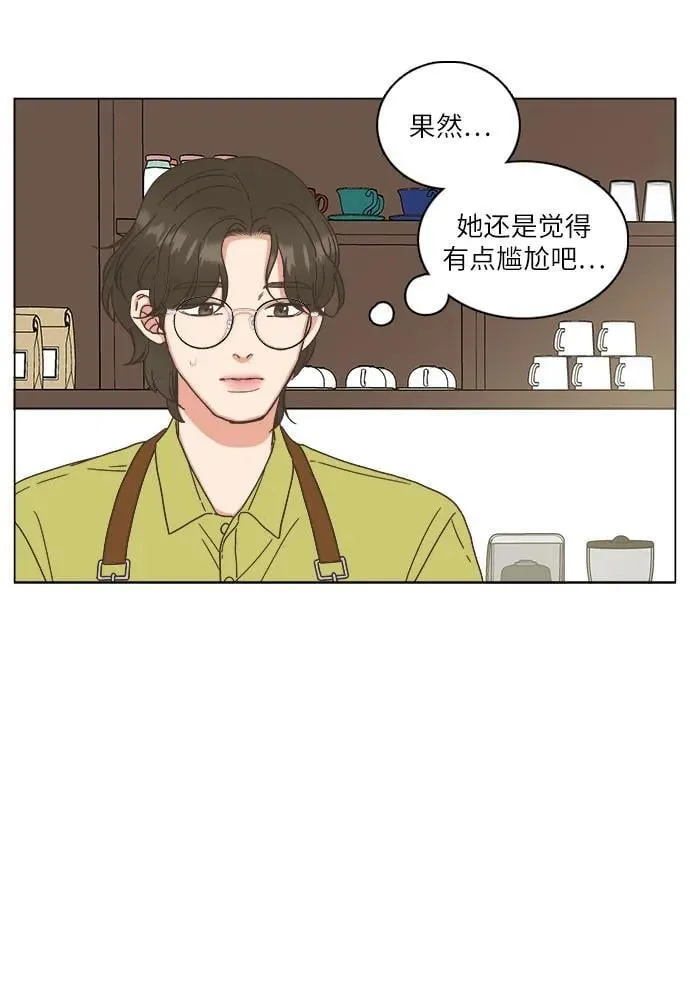 第38话 第54页