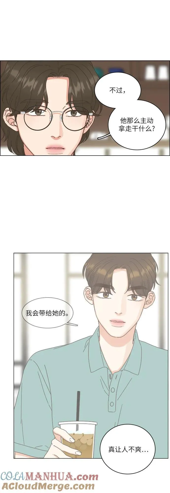 第38话 第55页