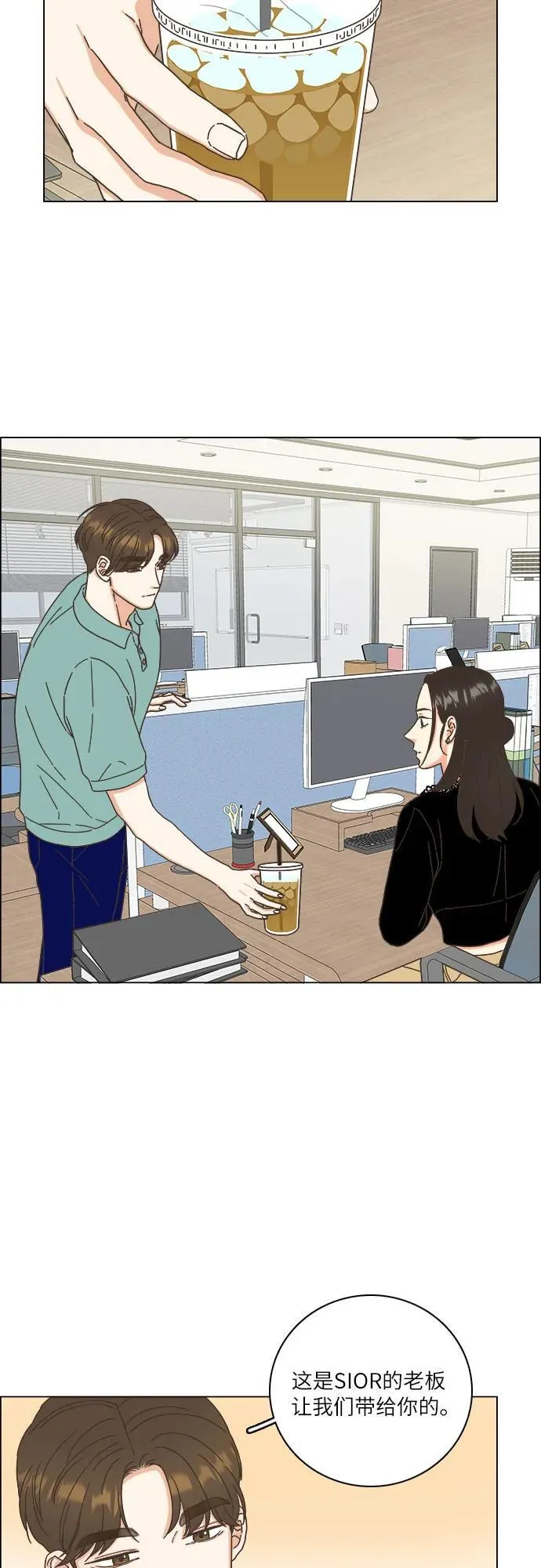 第38话 第57页
