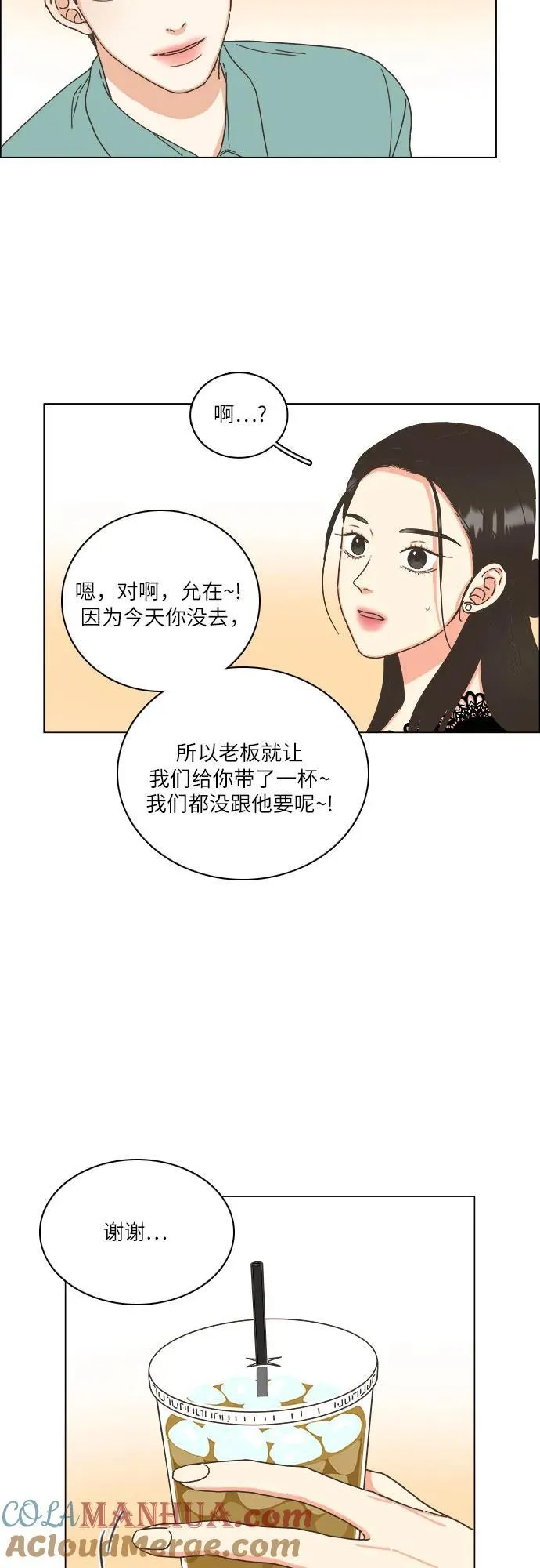 第38话 第58页