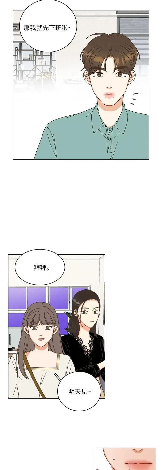 第38话 第63页