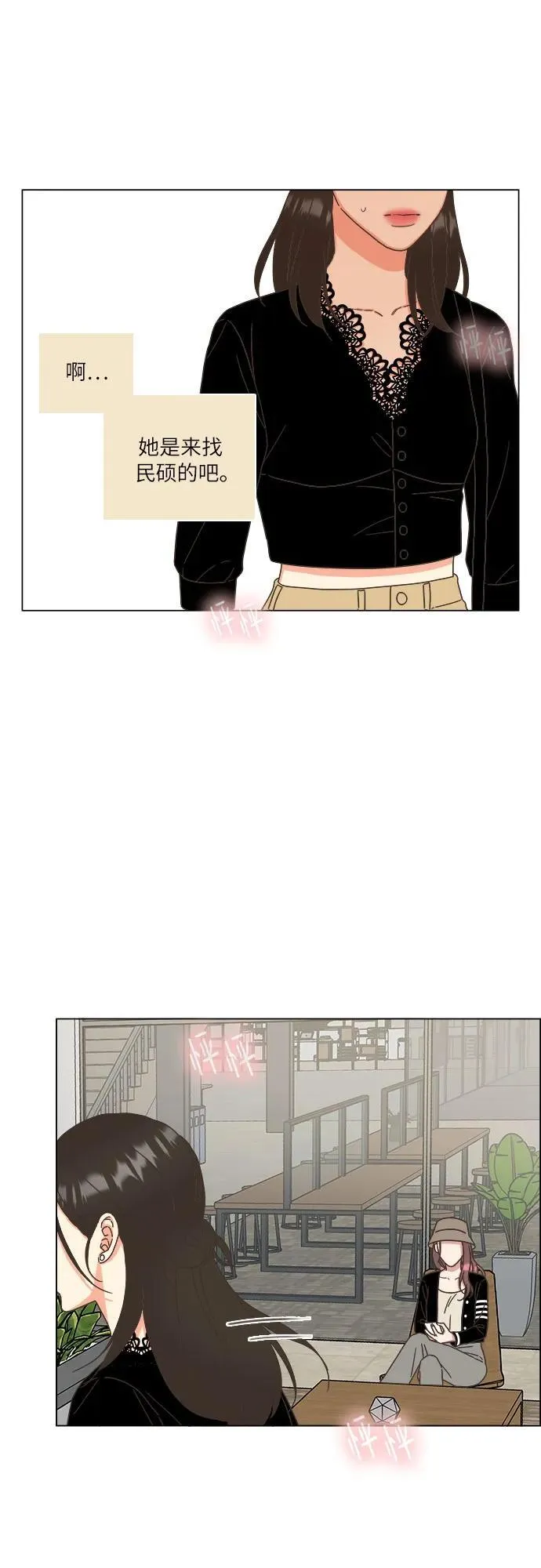 第38话 第68页
