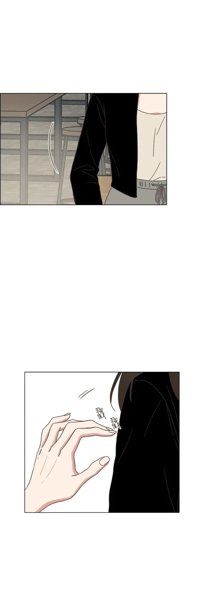 第38话 第69页