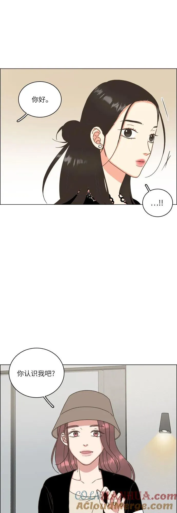 第38话 第70页
