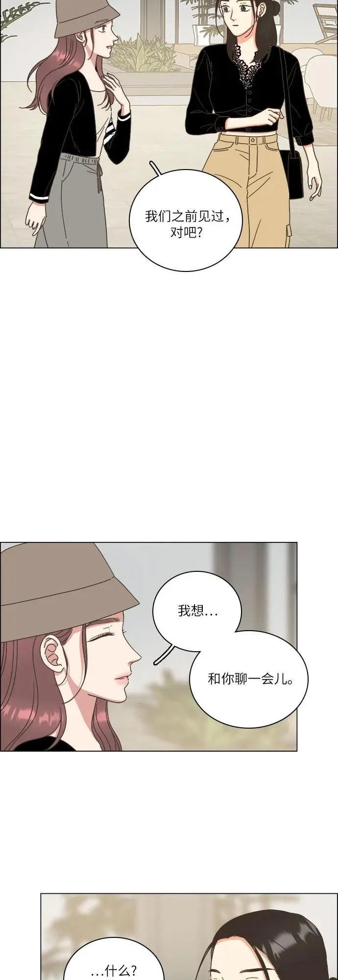 第38话 第72页
