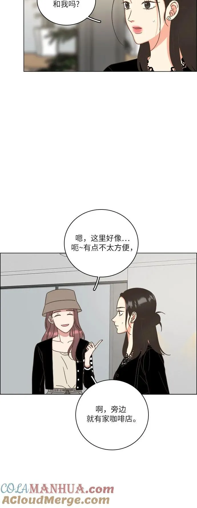 第38话 第73页