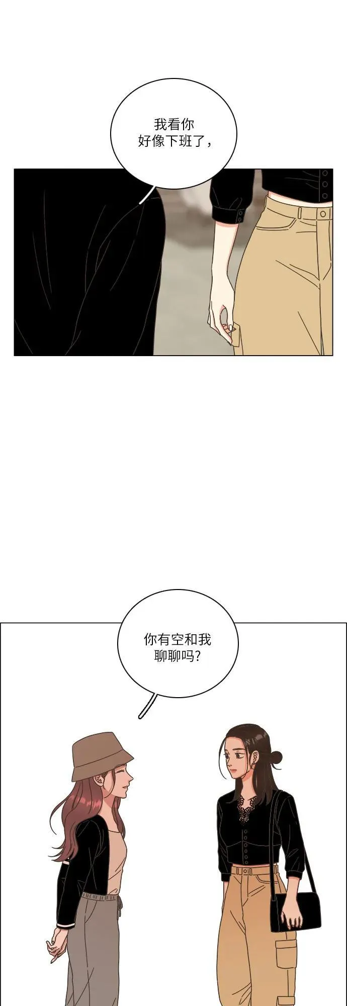 第38话 第74页