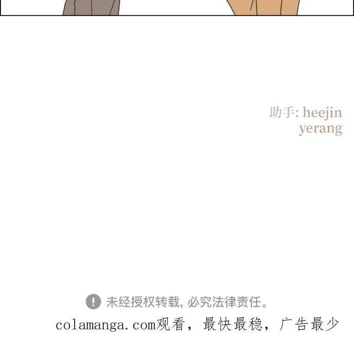 第38话 第75页