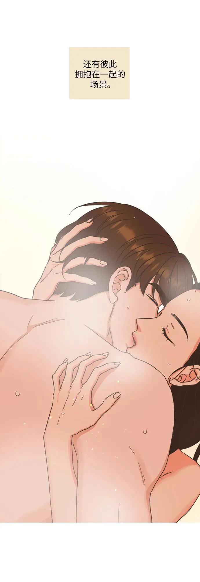第37话 第2页