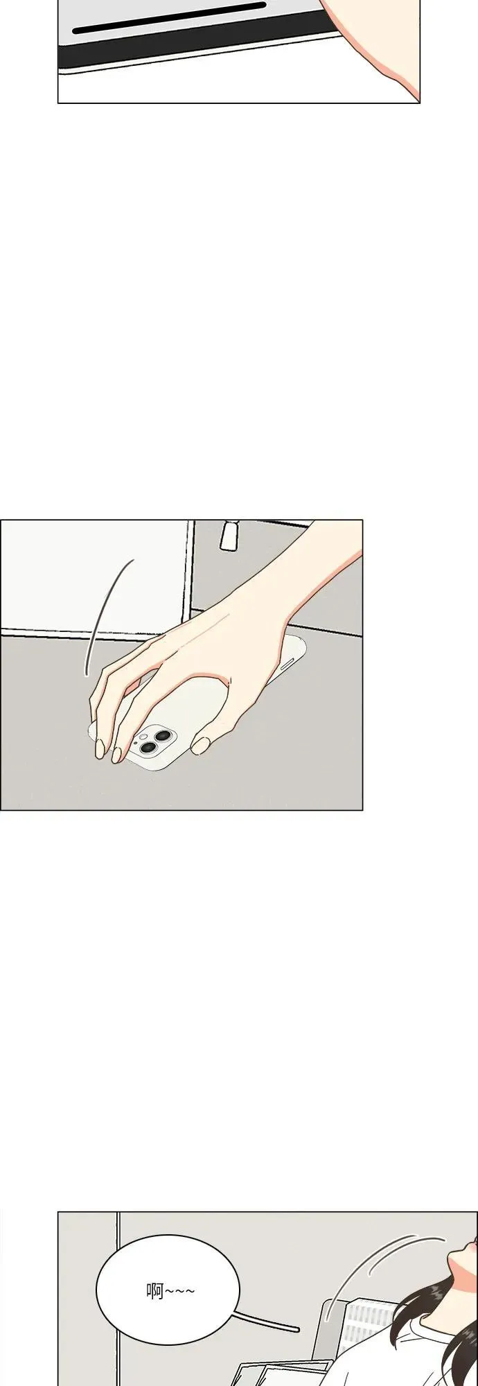 第37话 第5页