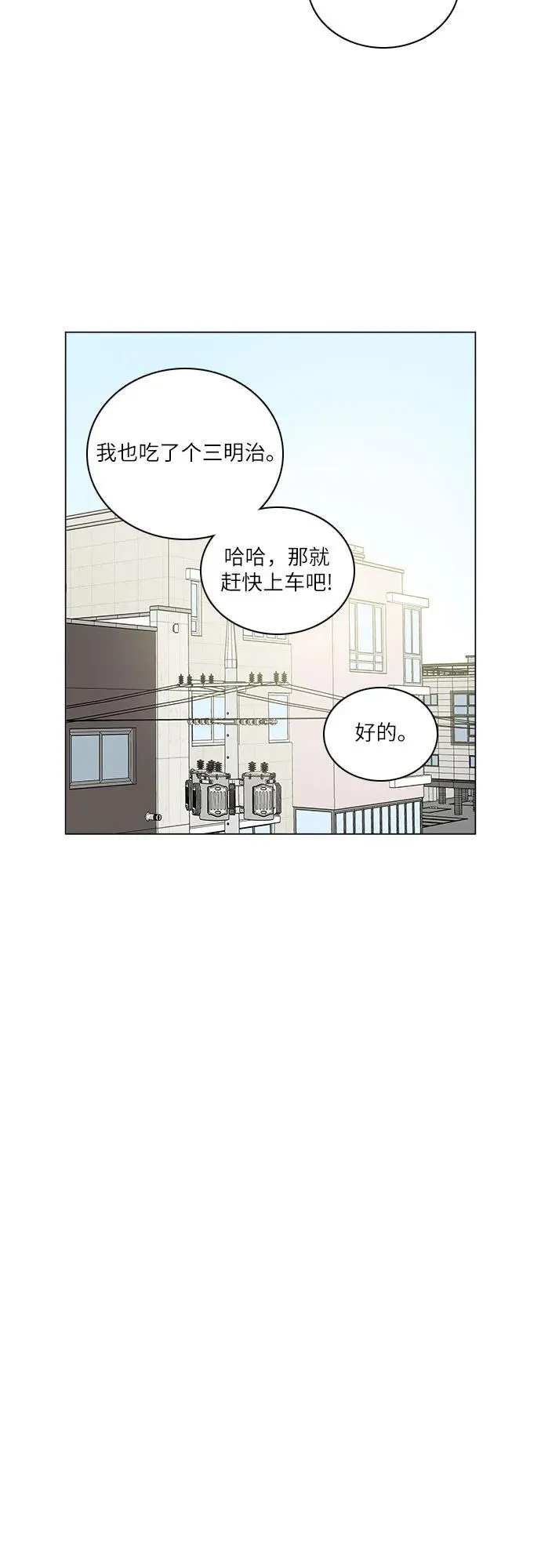 第37话 第11页