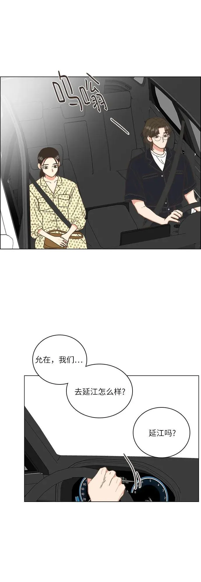 第37话 第12页