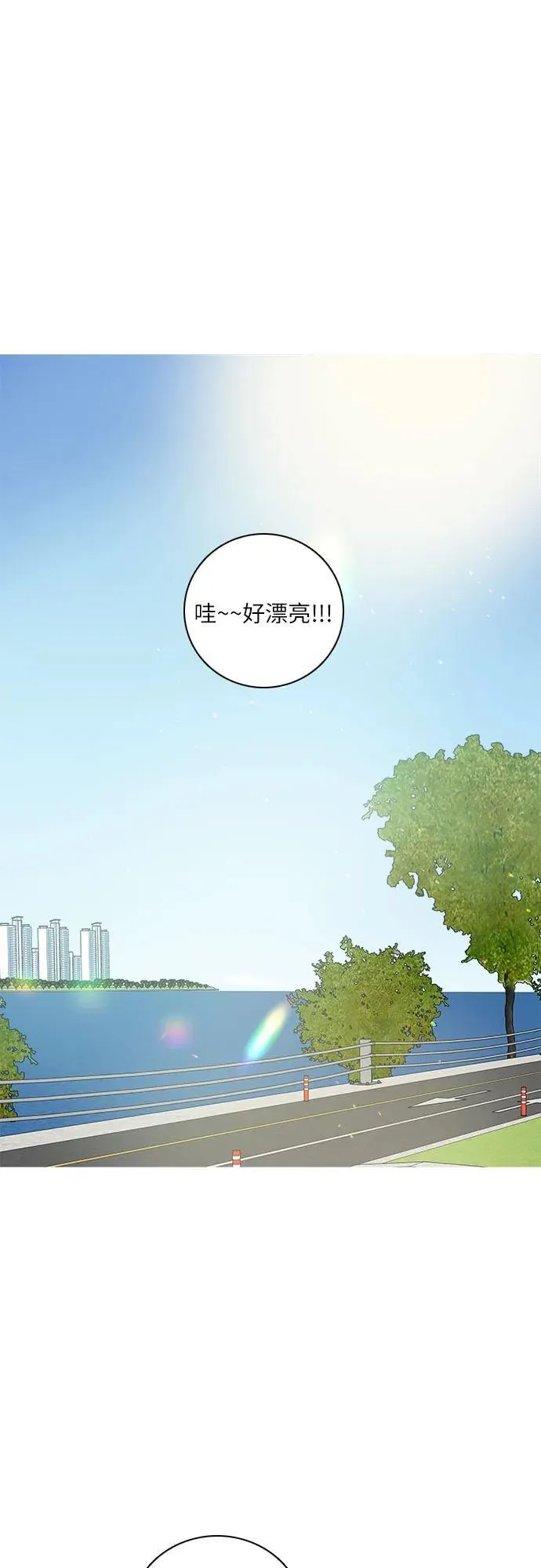 第37话 第14页