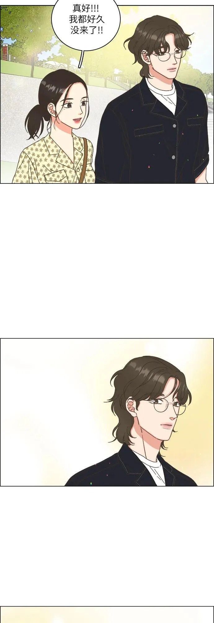 第37话 第15页