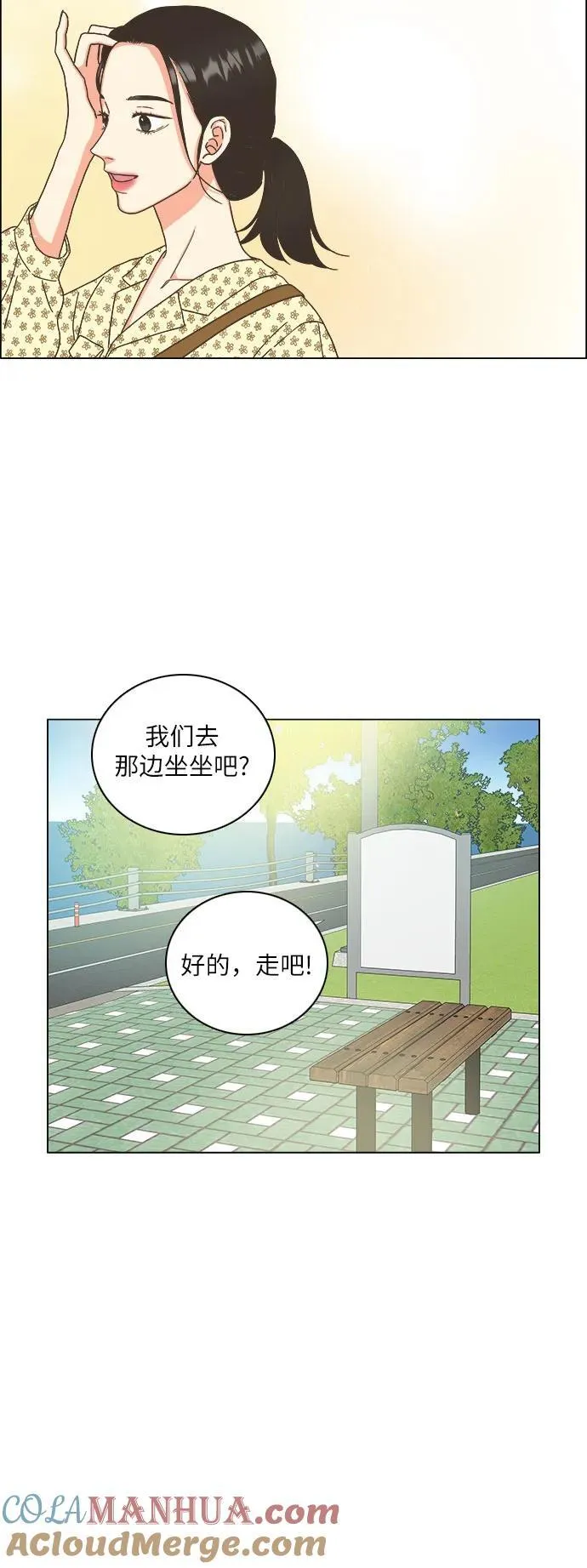 第37话 第16页