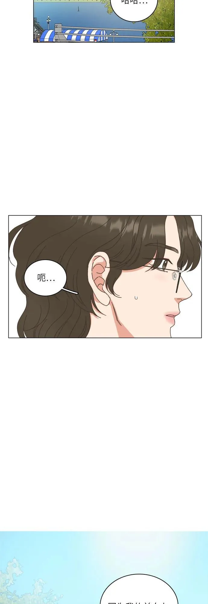 第37话 第26页