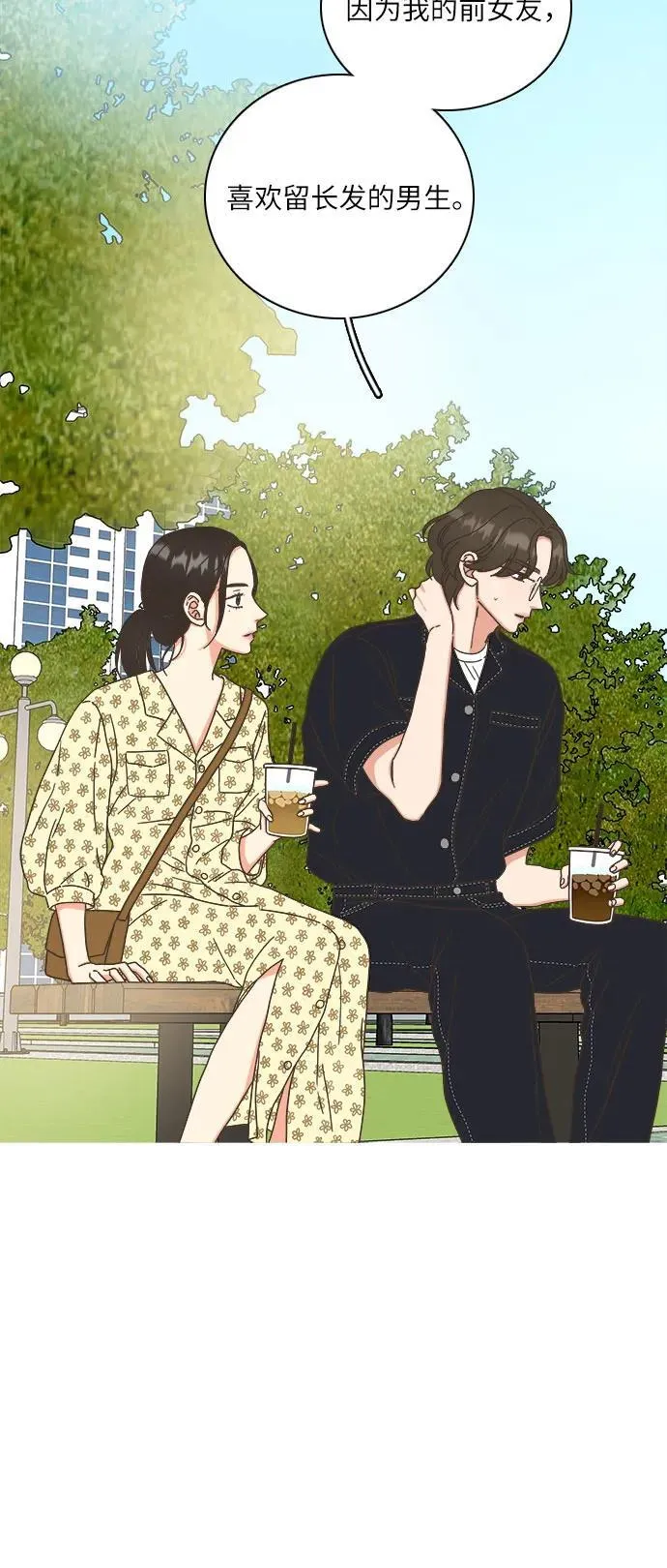 第37话 第27页