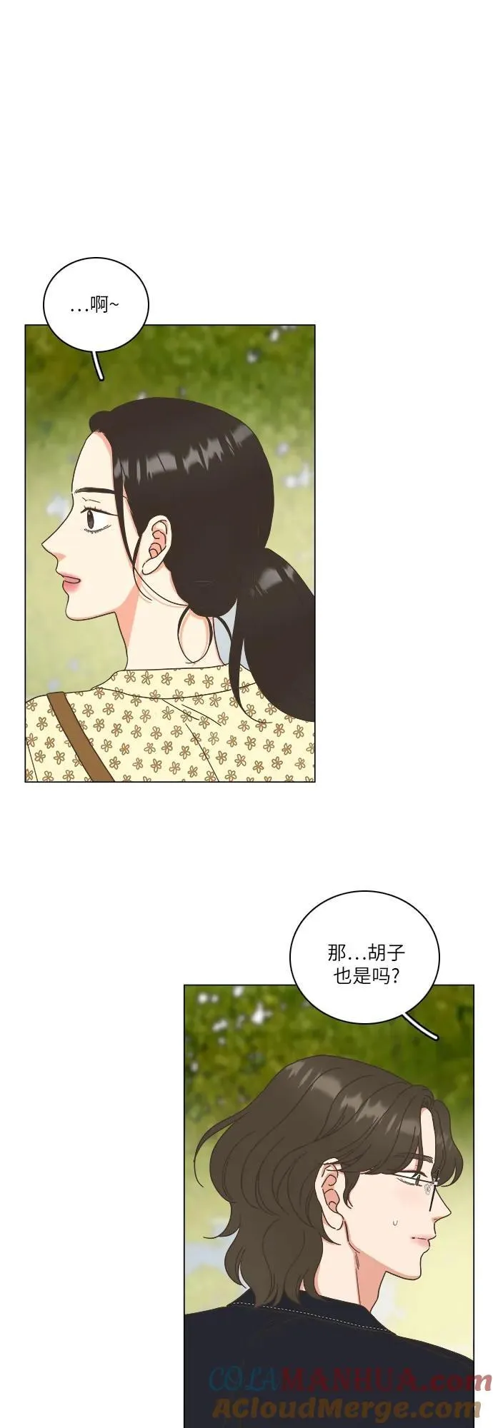 第37话 第28页