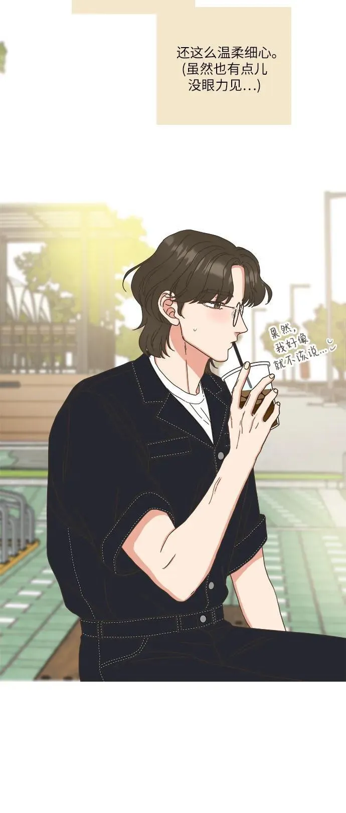 第37话 第32页