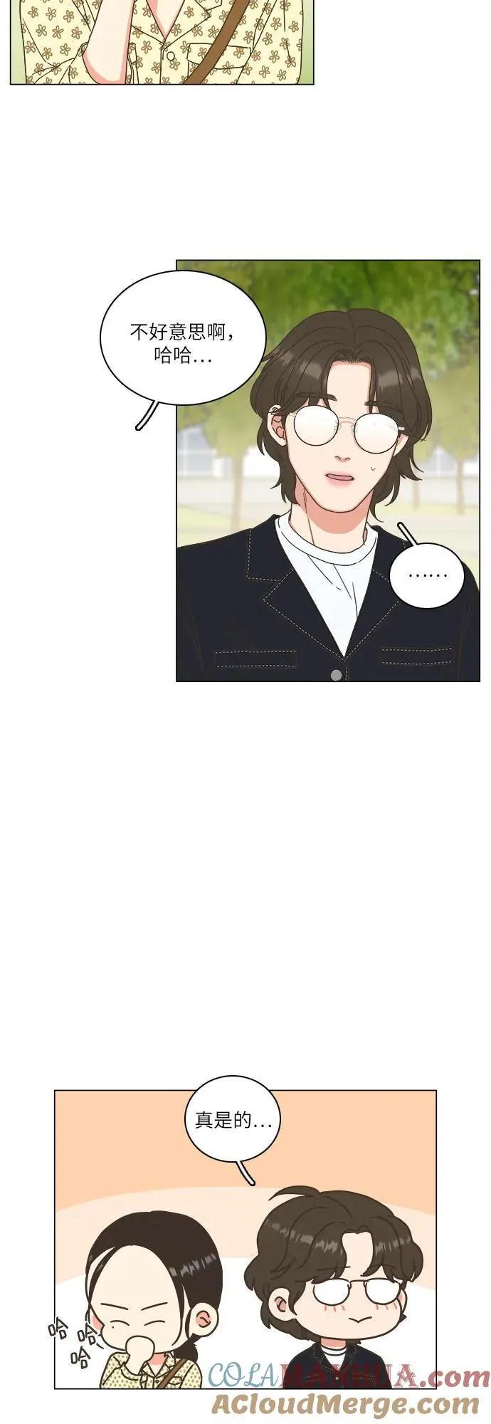 第37话 第40页