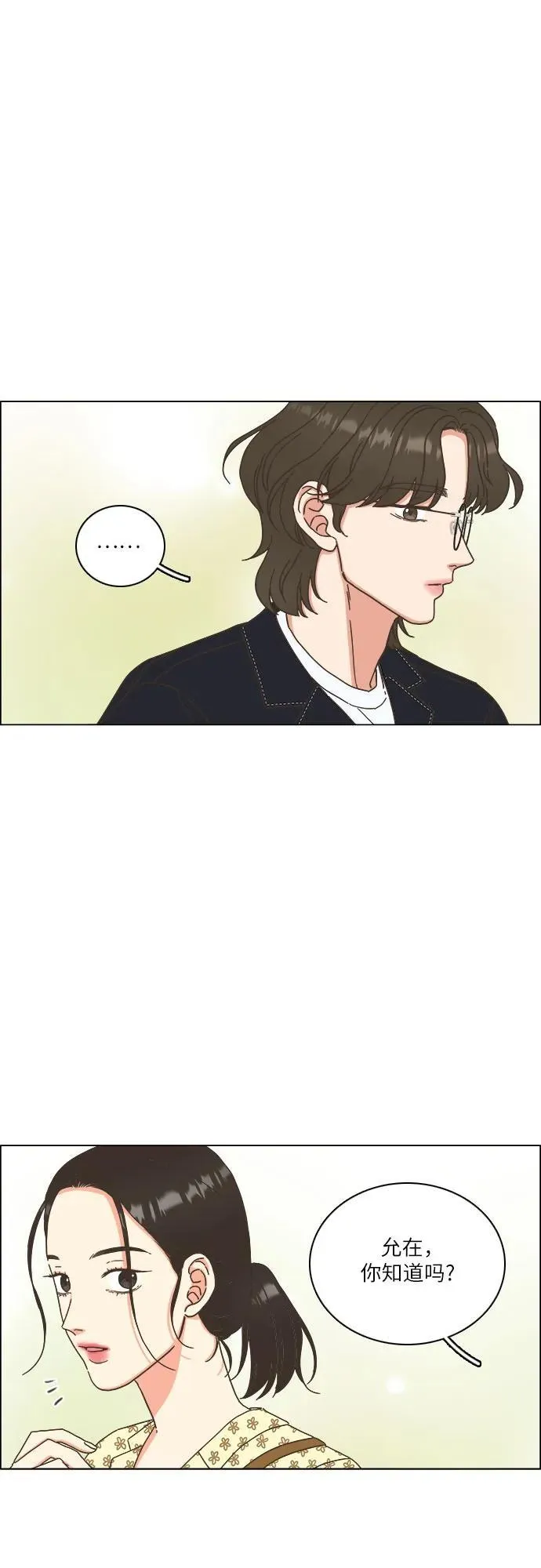第37话 第41页