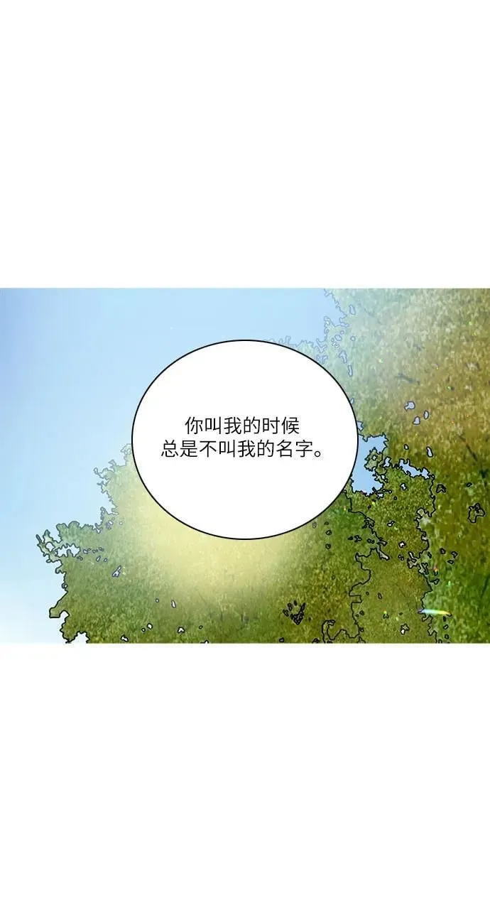 第37话 第42页