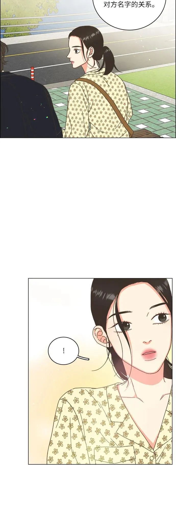 第37话 第44页
